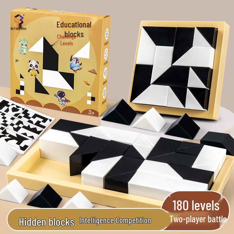 Kids' Educational Building Blocks Puzzle – Parent-Child Spatial Thinking Game, Ideal for Kindergarten Gifts