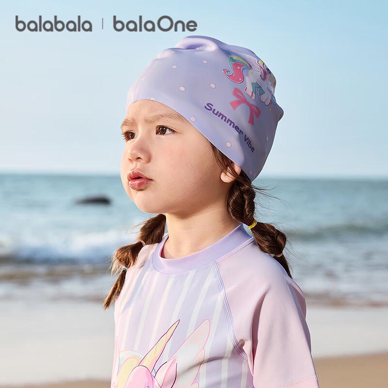 Детская силиконовая шапочка для плавания Balabala 130