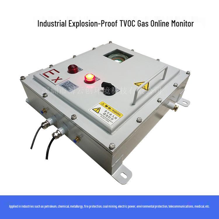 Explosion-Proof Industrial VOC Detector - PID-Based TVOC Online Monitoring Instrument