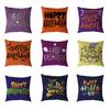 Funda de Almohada de Lino de Halloween Impresión Digital Decoración Festival de Halloween Almohada para Sofá