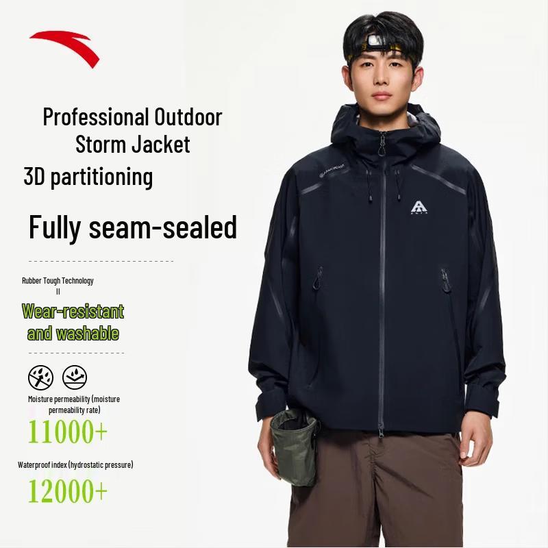 Anta Water Shell 2.0 Men's Windproof Outdoor Jacket
