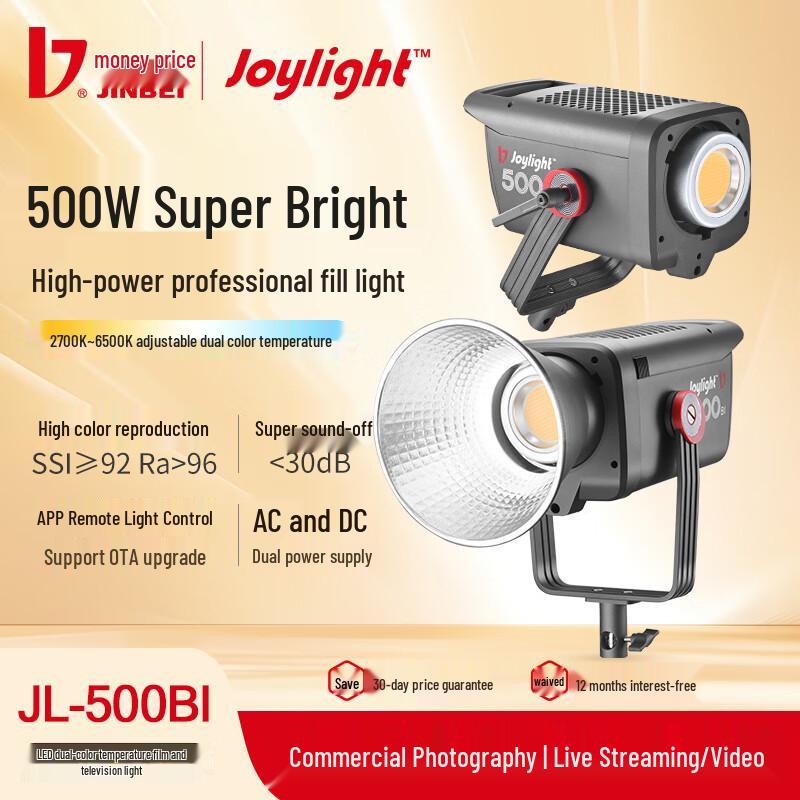 JINBEI JL500BI Регулируемая цветовая температура светодиодный заполняющий свет для фотосъемки и вещания Light Diagnosis (Not Shipped)