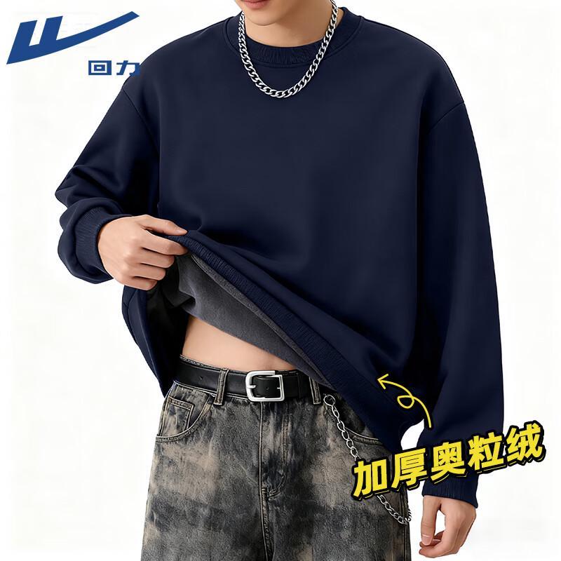 Warrior Men's Fleece Pullover Sweatshirt