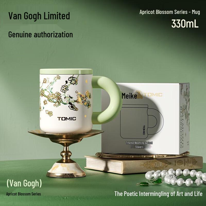 TOMIC Van Gogh Almond Blossom Insulated Mug