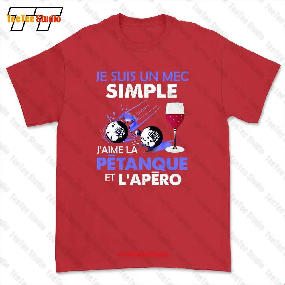 Je Suis Un Mec Simple JAime La Petanque Et LApero Tshirt Tee F61M S