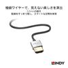 LINDY CROMO LINE HDMI To Cable 0.5m 2.0 Type-A Type-D Ultra-Thin (Part Number 41680)
