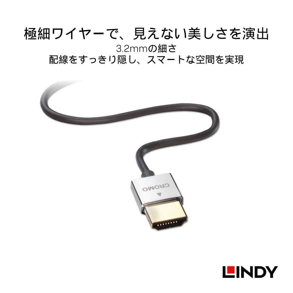 LINDY CROMO LINE HDMI To Cable 0.5m 2.0 Type-A Type-D Ultra-Thin (Part Number 41680)