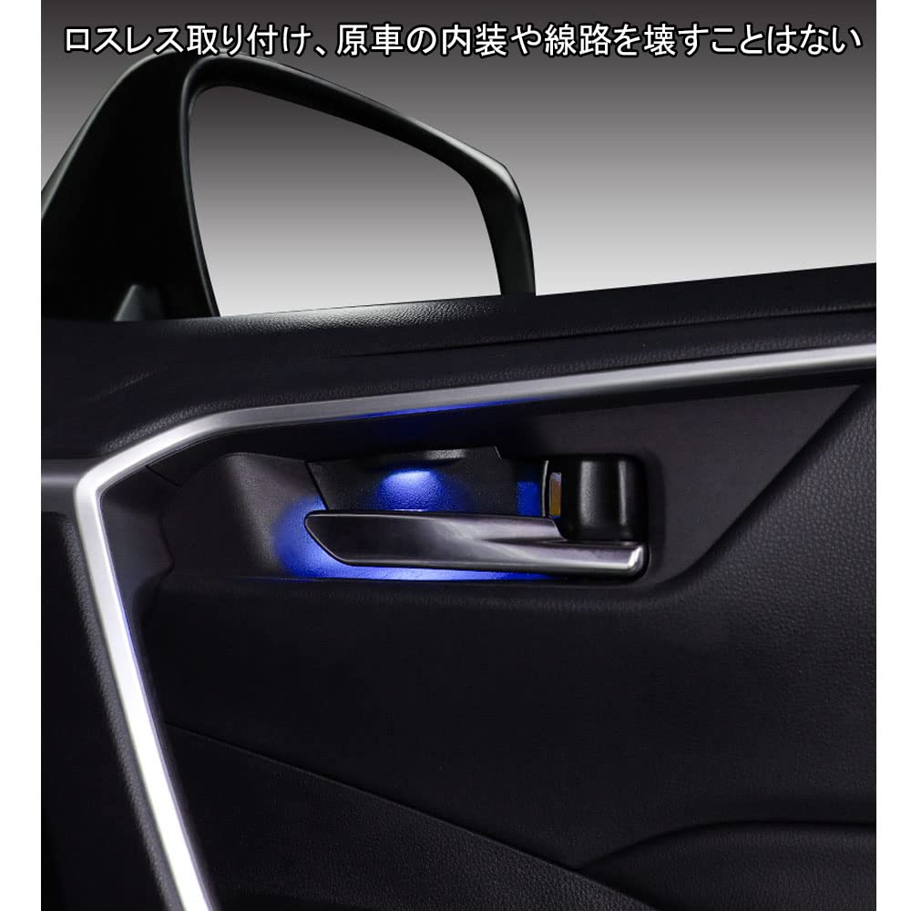 Rifoda Toyota RAV4 50 Series Inner Door Handle, LED Atmosphere Light, Dedicated Design, Door