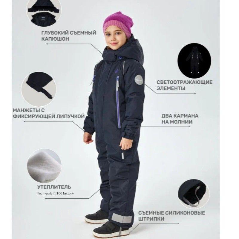 Exported to Northern Europe, Russia, Finland, Thin Cotton Windproof, Waterproof, Snowproof Children's One-Piece Ski Suit, Winter Model