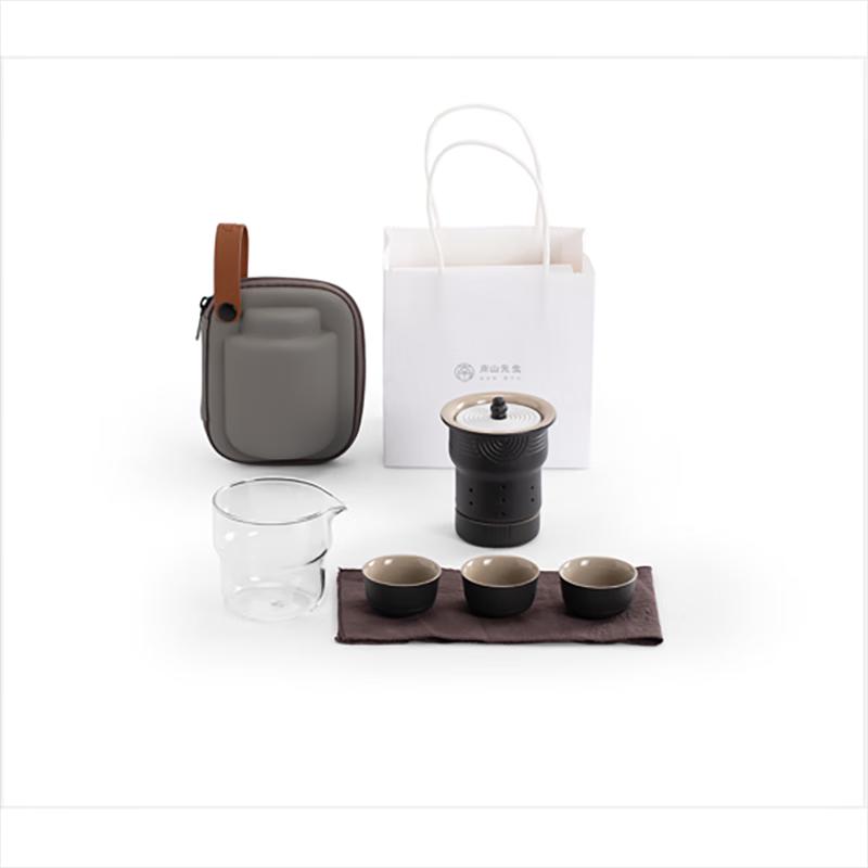 

Nanshan Gentleman Portable Ceramic Travel Tea Set