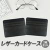 ORIGINCOM Leather Card Set of Slim and Pass Card Compact Coin Leather Case, 2, Lightweight, Case, Holder, Purse, (TH668S2)