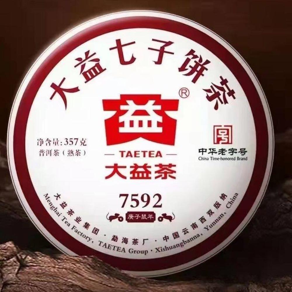 Puer Tea 357g 2020 TAETEA 7592 Shu Pu-erh Cake Ripe Puerh 2001