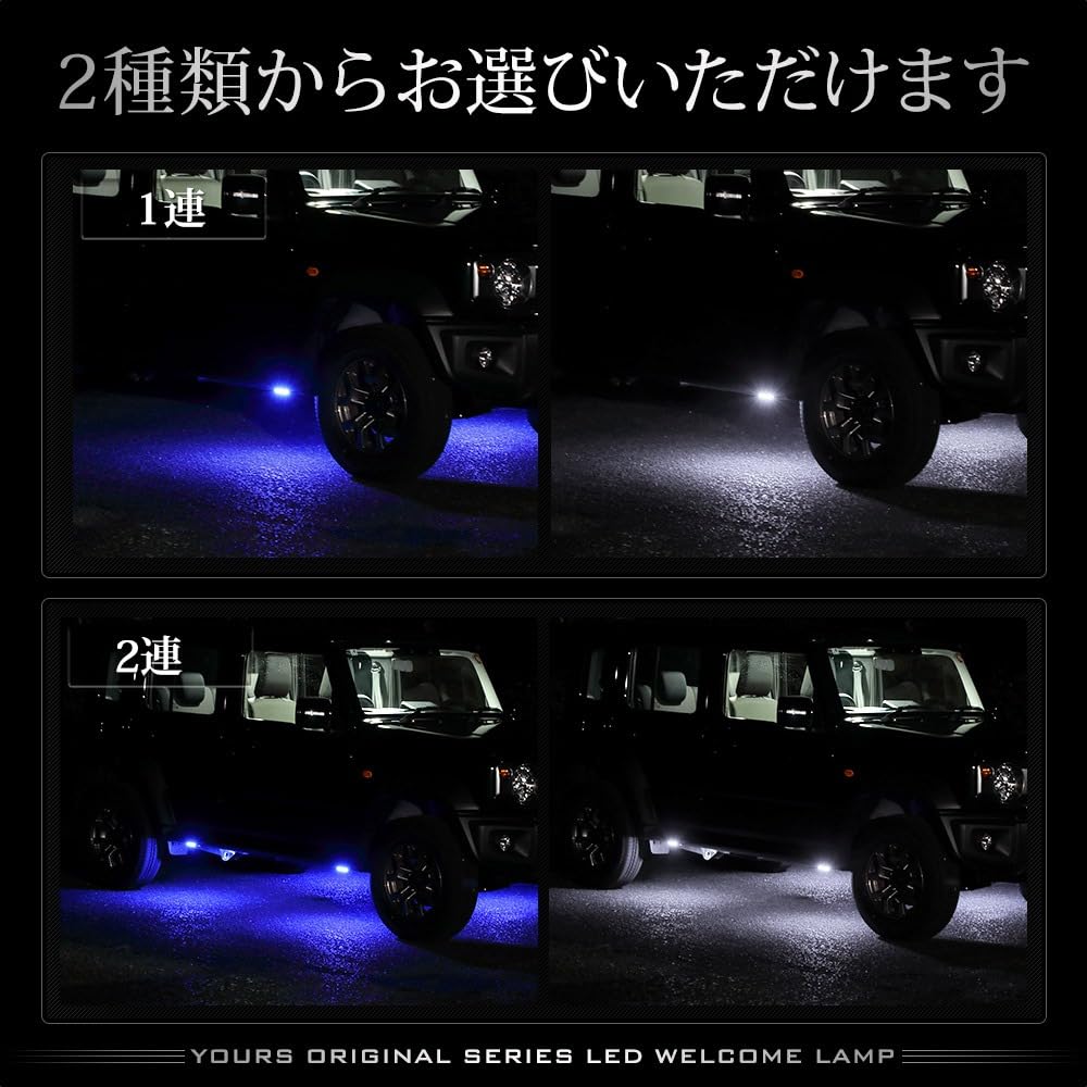Jimny Nomad Exclusive LED Welcome Lamp Welcome Footwell Custom JIMNY M YOURS. [Dual] [Blue] Lamp, Parts, Accessories, Dress-Up y708-040blue2 [5]-1
