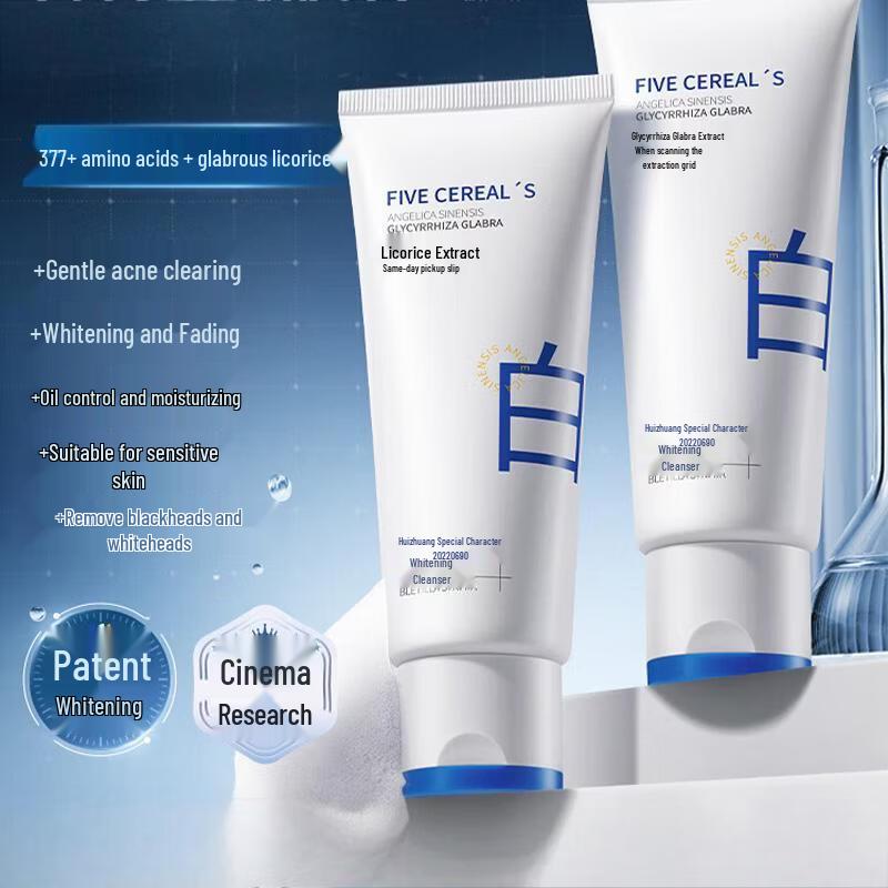Hanbang Wugu Whitening Facial Cleanser
