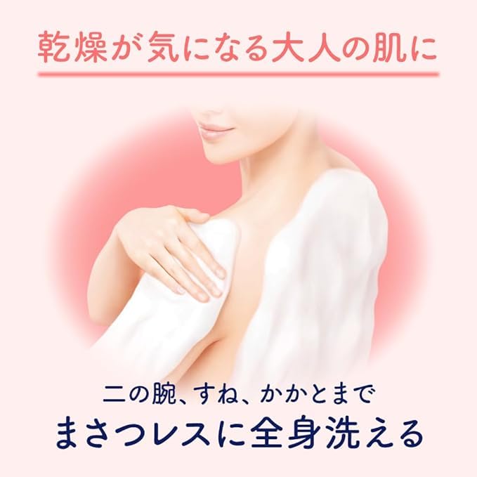 Biore U The Body Foam Type Moisture Gently Enveloping White Tea 540ml 780ml Body Dry Skin Smooth, Scent, + Refill, Soap,