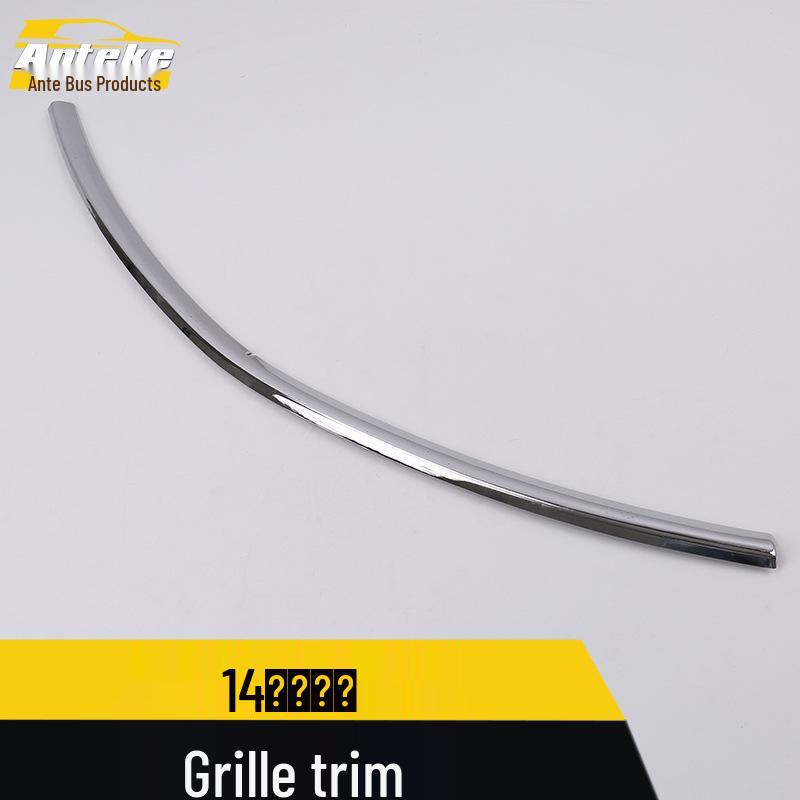 Corolla Front Hood Grille Trim Anti-Scratch Patch - Fits 14 Models