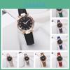 Women's Digital Belt Watch With Night Sky Design Casual Quartz Wristwatch