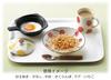 Banko Ware "Perfect for Breakfast" Mug, CAT, Made In Japan, 14255
