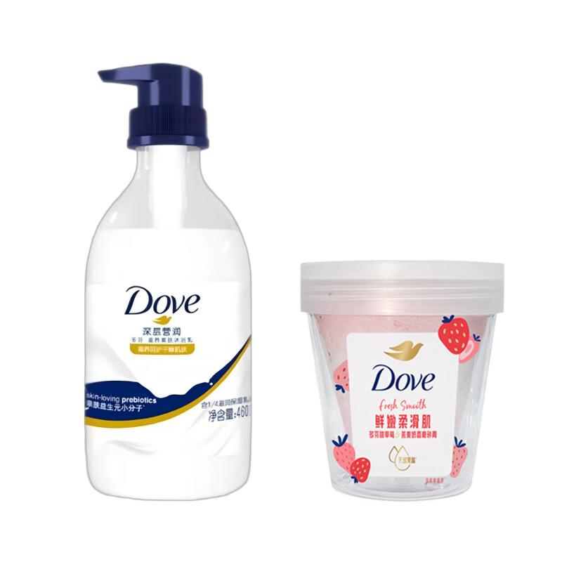 Dove Body Wash 460g + Exfoliating Scrub 250g Value Set