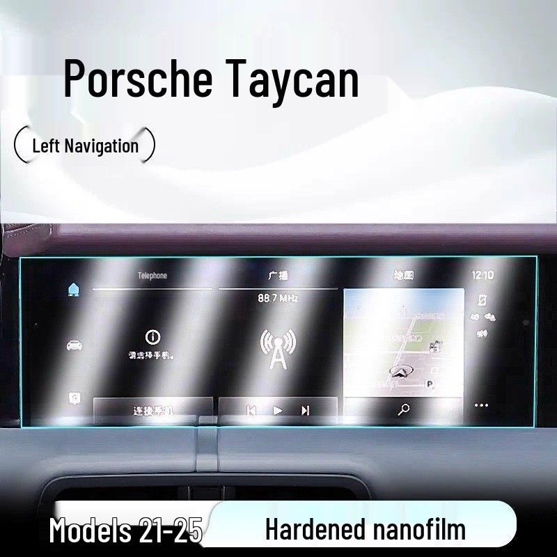 2025 Porsche Taycan Center Console Navigation Tempered Glass Screen Protector
