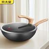 Maifan Stone Antihaft-Wok