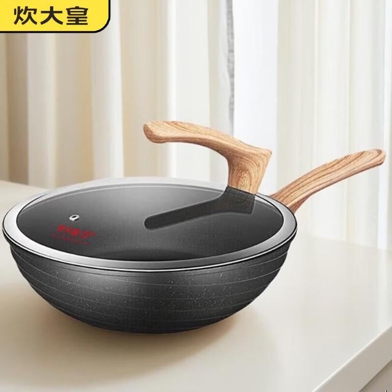 COOKER KING Maifan Stone Non-stick Wok