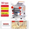Dual-Use Electric Noodle & Dough Pressing Machine