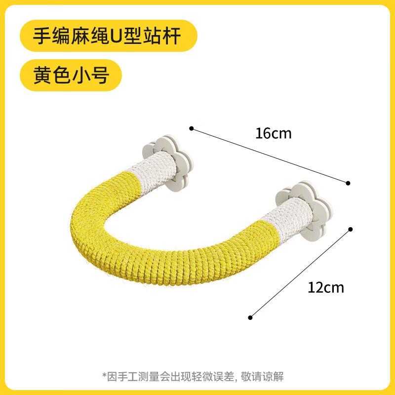 Попугай U-образный насест из пеньковой веревки