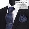[Dress Code 101] Men's Washable Necktie - Stylish, Business, Wedding, Paisley Pattern x Navy, Made in Japan, 8cm (FREE Size)