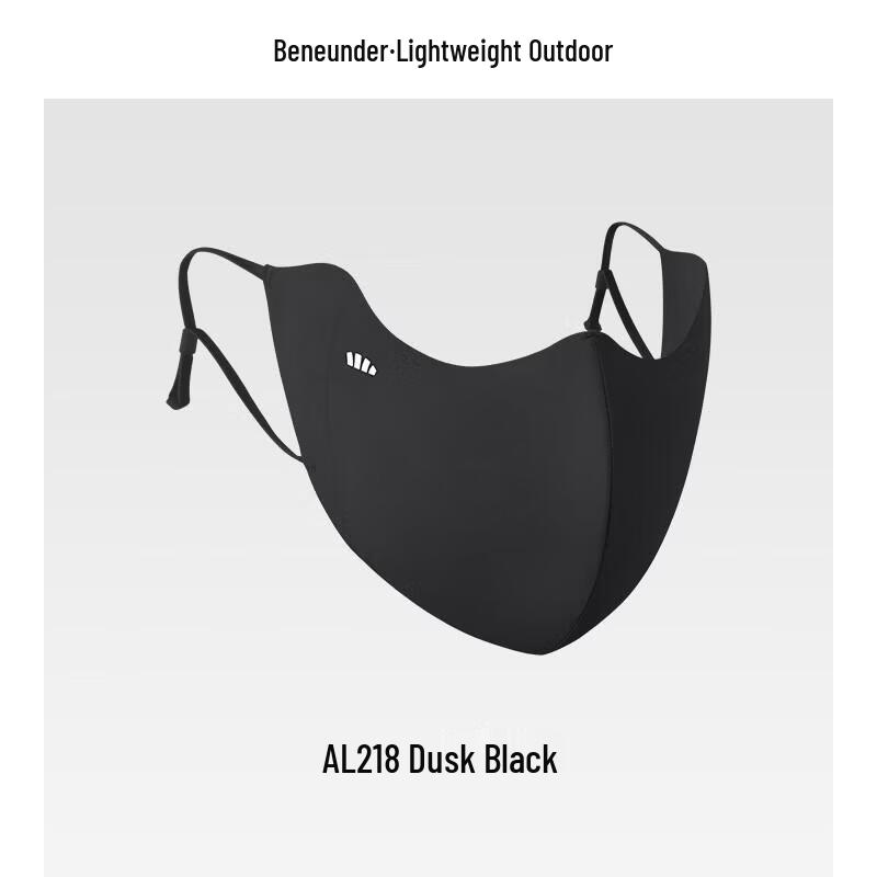 Beneunder Lightweight UV Protection Sun Mask