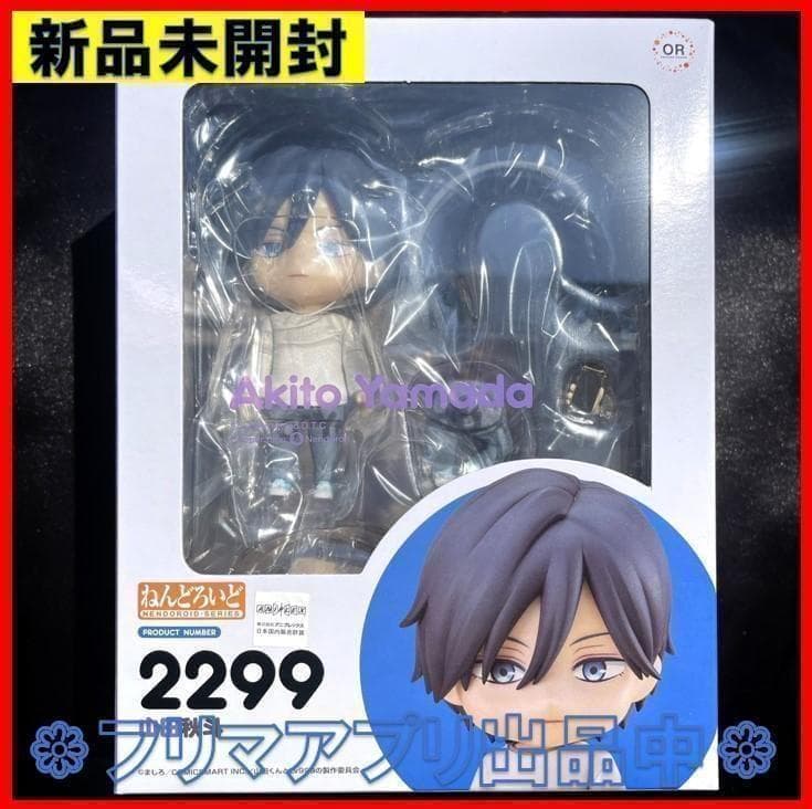 

[USED] Nendoroid Yamada-kun and Level 999 Love Yamada