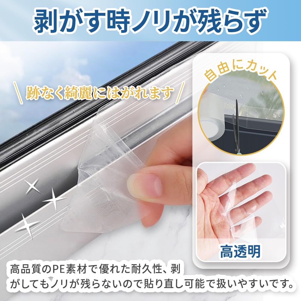 Luballter Window Draft Prevention Tape, Width 2.0 inches (5 cm) x Length 9.8 ft