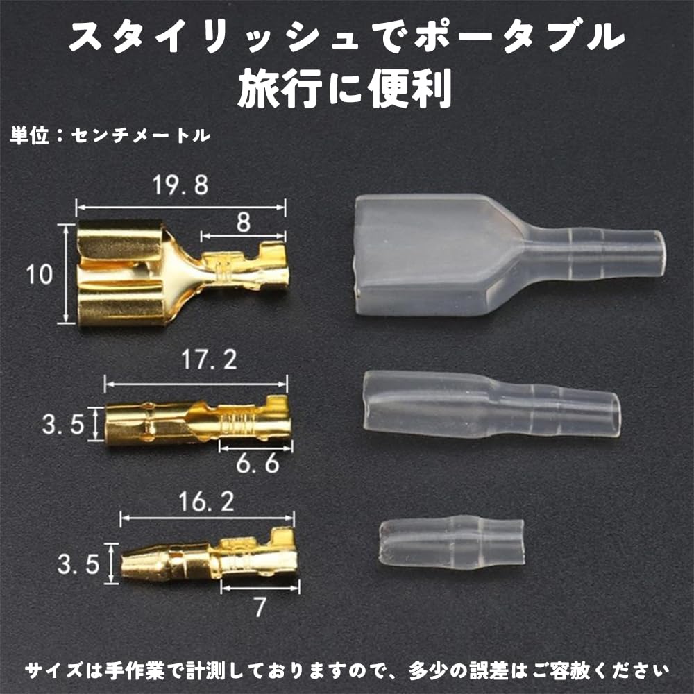 XINSHEYE Double Gimbal Terminals with Sleeves, Set of 10, Wiring Processing, Bike Tickling, Terminals,