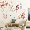 Living Room TV Wall Background Wall Sticker Wall Mural Wall Self-adhesive Home and Wealthy Decoration Painting 3d Three-dimensional Sticker