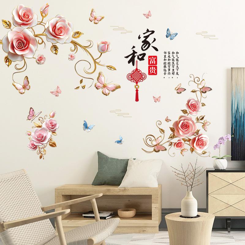 Living Room TV Wall Background Wall Sticker Wall Mural Wall Self-adhesive Home and Wealthy Decoration Painting 3d Three-dimensional Sticker