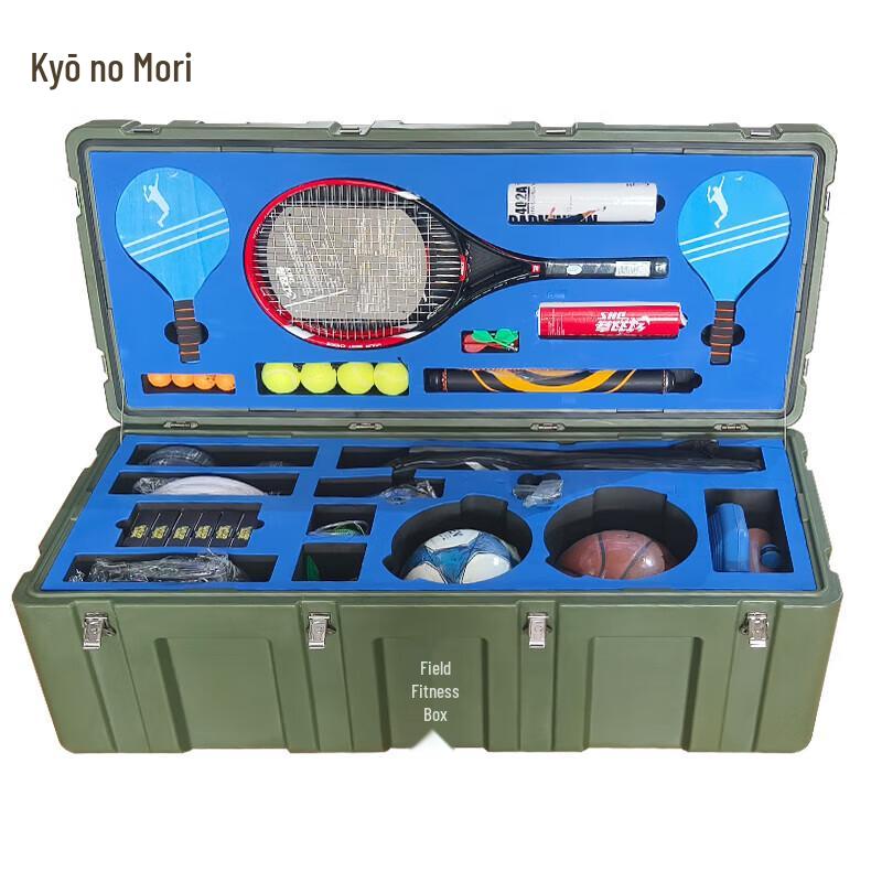 Outdoor Sports & Fitness Equipment Storage Box