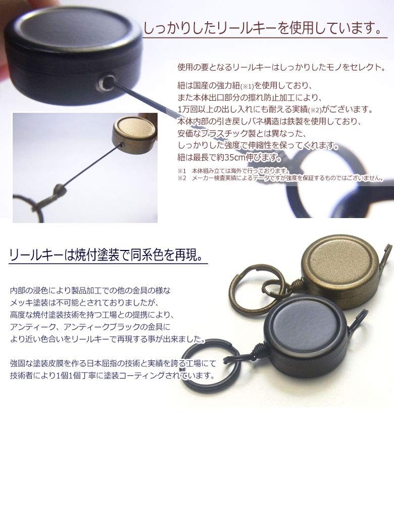 Reel Key Tochigi Leather Made in with Tochigi Reel and Double Antique Color Loop Type Keychain [highstyle] Keychain, Japan, Leather, Key, Hooks,