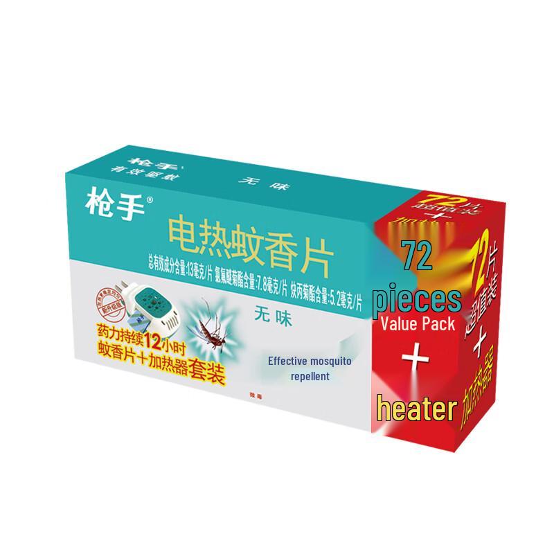 Chanson Odorless Electric Mosquito Repellent Mats