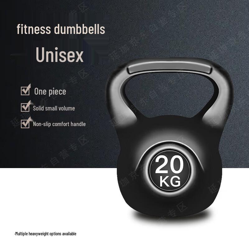 Yanjia Solid Kettlebell