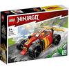 LEGO Ninjago Kais Ninja Race Car EVO 71780 toy boys girls