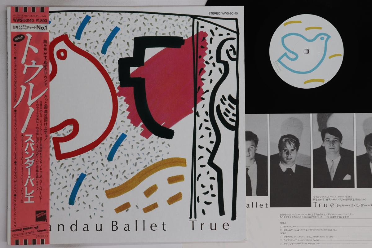 

12inch Record SPANDAU BALLET - True / Communication (Club Mix) / L WWS50140 CHRYSAILS 1983 Japan Obi Rock Used