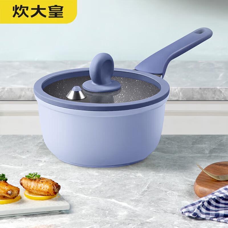 COOKER KING 18CM Micro-Pressure Milk Pot