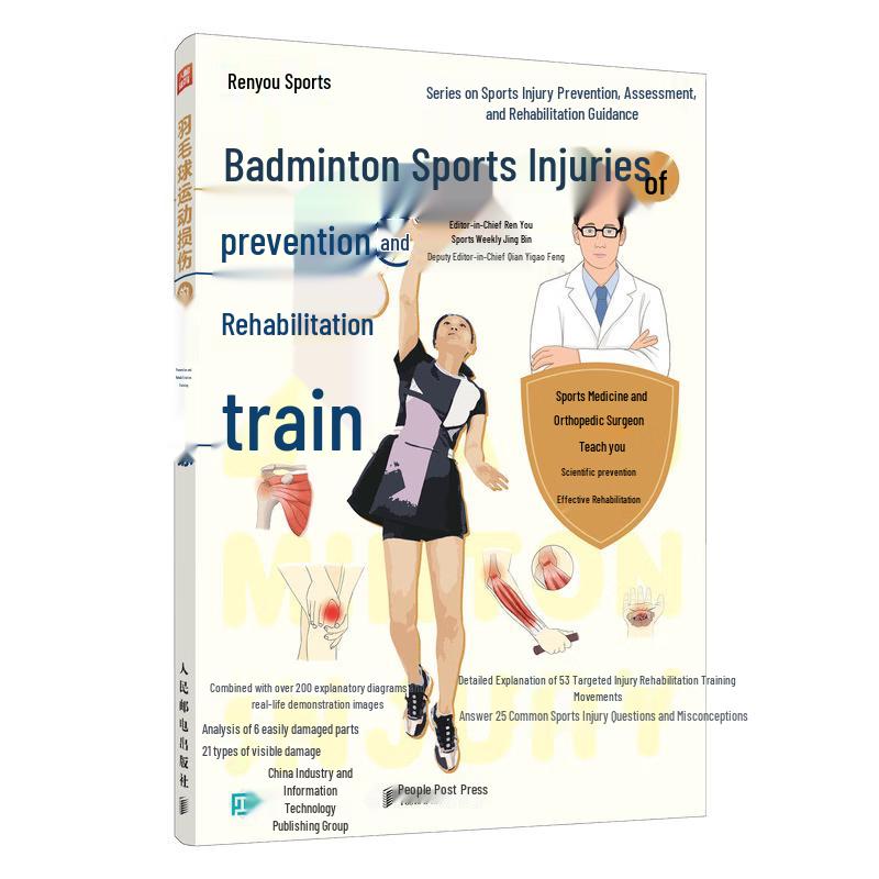 Badminton Injury Prevention & Rehab Training Guide