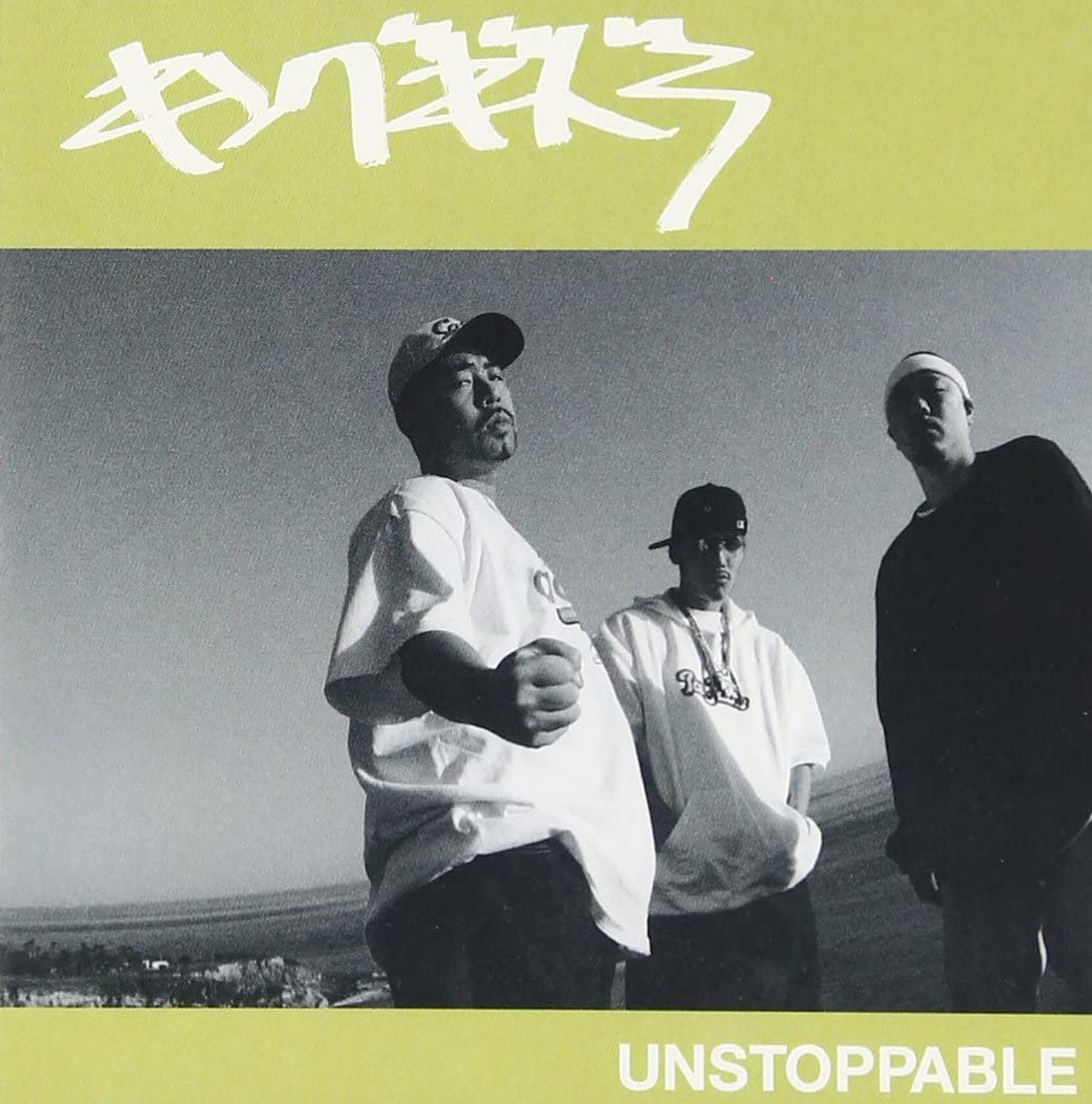 

CD KING GIDDRA UNSTOPPABLE DFCL1075 Japan ObiJapanese Club Dance Used