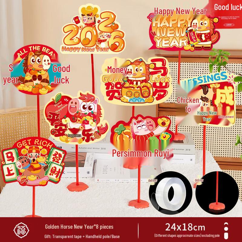 Year of the Horse Golden Horse Tabletop Decoration Set