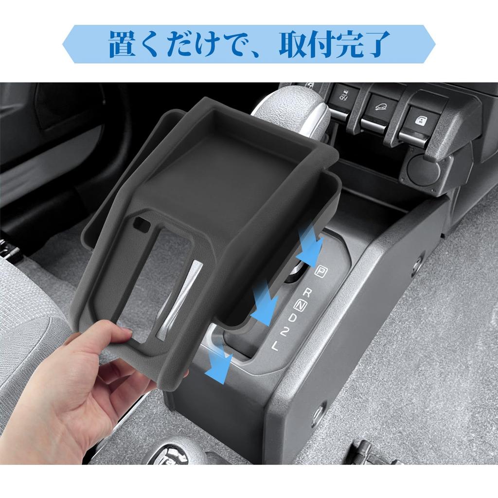 Coleya Jimny Nomad JC74 AT Dedicated Console Box Mat Shift Panel Cover Silicone Mat Console Storage Tray Easy Installation Car Accessory (5-door)