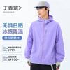 Wenhouu Women's Sun-Protective Jacket Worn Outer, Men's Lightweight Sun-Protective Clothing, Men's Outdoor UV Protection Petite Sun Protection Jacket