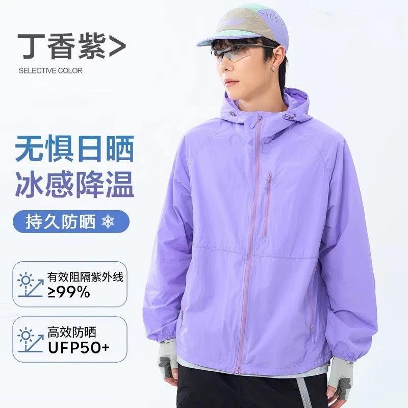 Wenhouu Women's Sun-Protective Jacket Worn Outer, Men's Lightweight Sun-Protective Clothing, Men's Outdoor UV Protection Petite Sun Protection Jacket