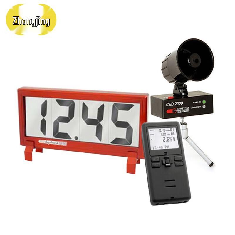 Zhongjing CED7000 IPSC Voice-Activated Timer