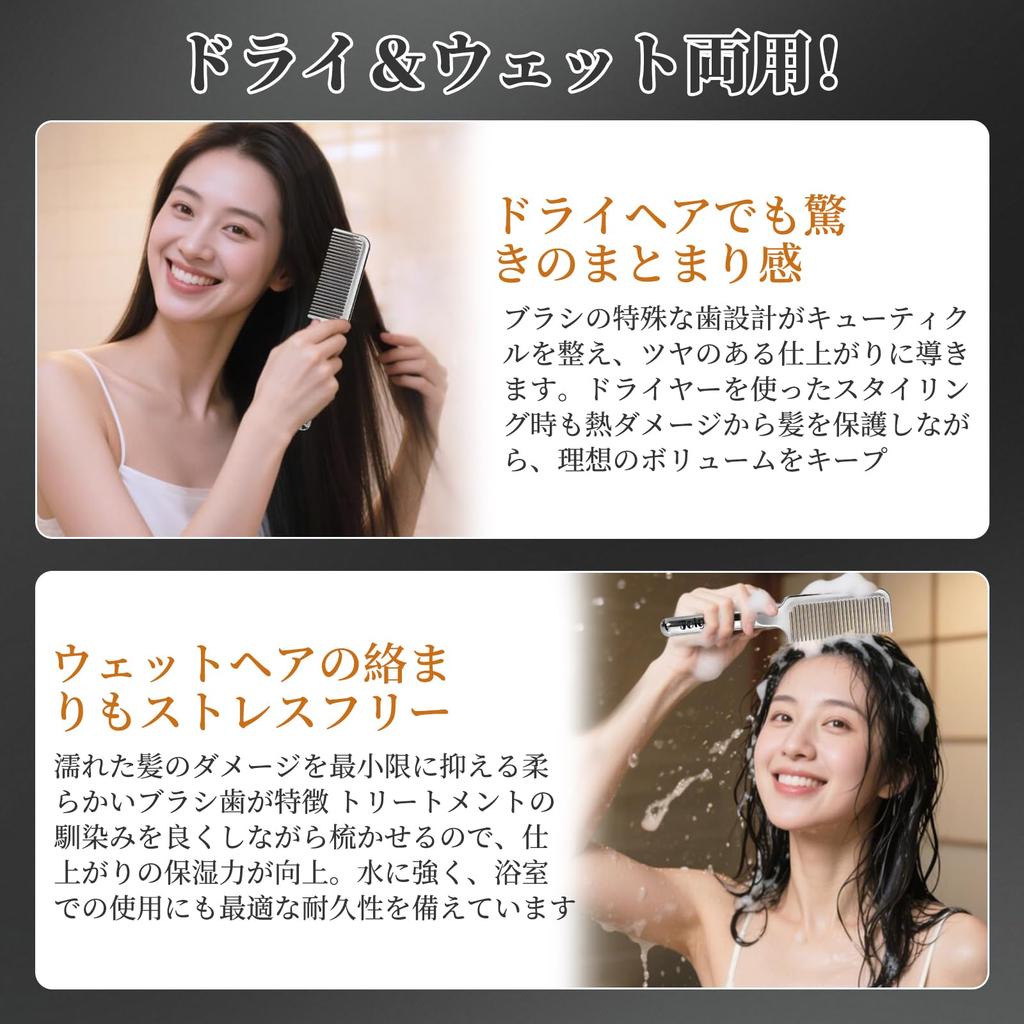 aninako Ultra Shine Bath Comb for Smooth Hair, Anti-Static, Unisex, Gift (Silver)